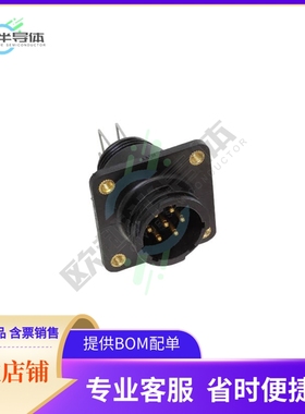 1-796435-2【CONN RCPT MALE 7POS GOLD SOLDER】