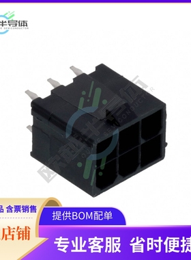 1724470206【CONN HEADER VERT 6POS 4.2MM】