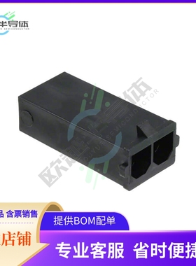 436802002【CONN HSG PLUG 2POS 7.50MM BLACK】