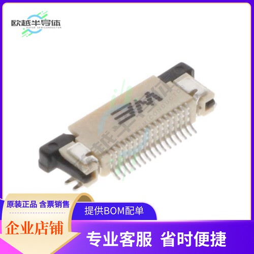 68711614022【CONN FPC TOP 16POS 0.50MM R/A】