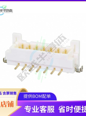 DF11-14DP-2V(57)【CONN HEADER SMD 14POS 2MM】