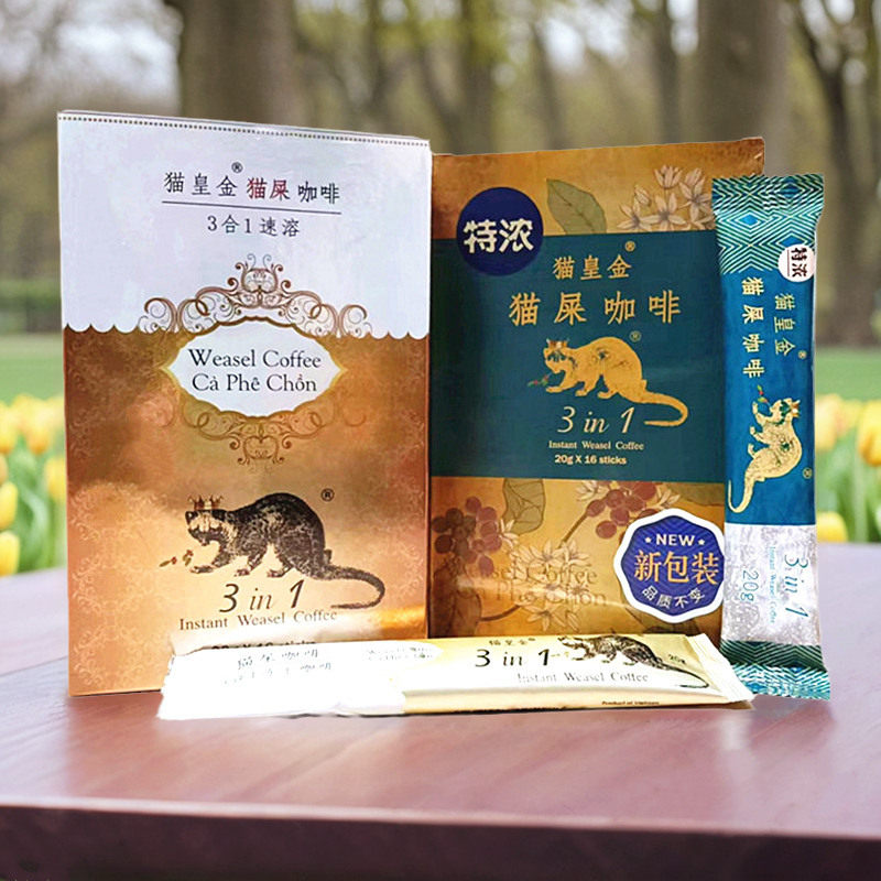 特浓咖啡越南原装进口猫屎咖啡三合一速溶咖啡粉猫皇金麝香貂320g
