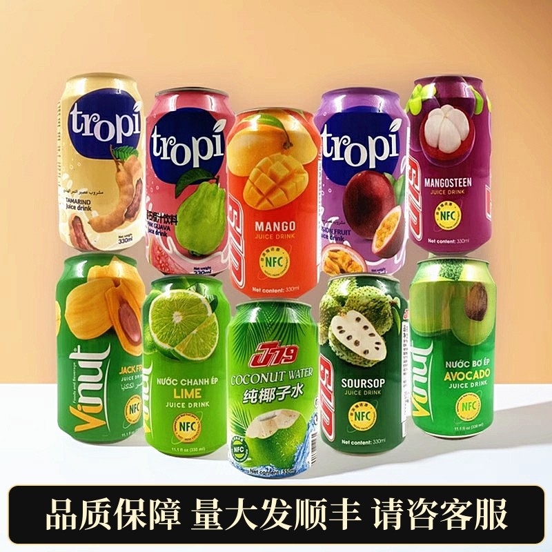 330ml*8罐装混合水果味饮料大全 越南原装进口椰子柠檬山竹汁饮品