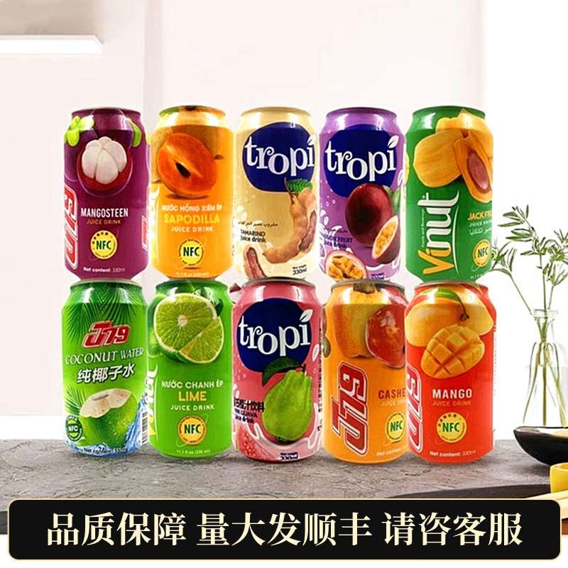 原装进口越南特产混合果汁小青柠