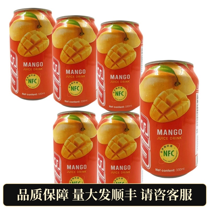 6罐装芒果汁酸甜饮料 越南原装进口休闲解腻水果味特产休闲即饮品