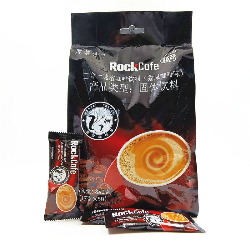 越南进口猫屎咖啡味越贡三合一速溶咖啡休闲冲饮品850g袋装50小包