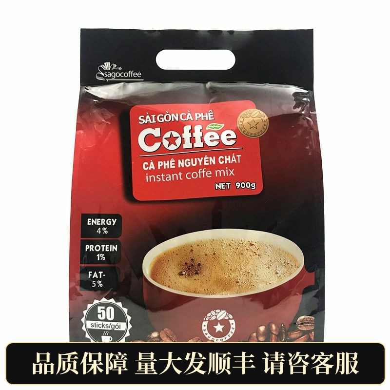 送杯勺子越南进口西贡咖啡原味三合一速溶咖啡碳烧咖啡粉900g袋装