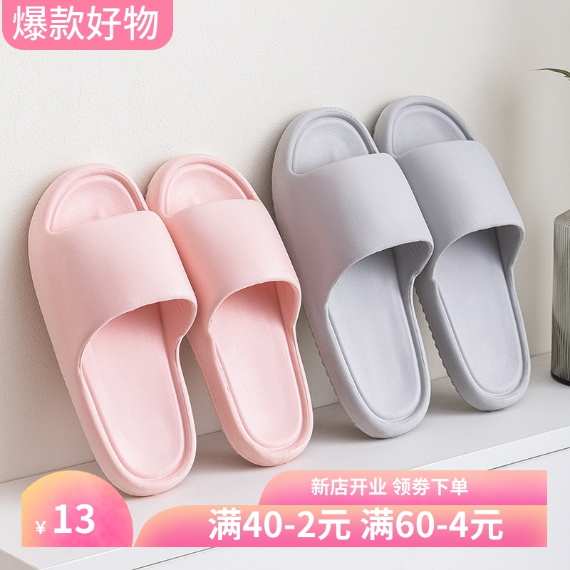 新款夏季居家拖鞋家用室内情侣