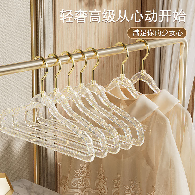 ins风少女透明亚克力衣架 金钩闪粉家用无痕防滑轻奢服装店晾衣架
