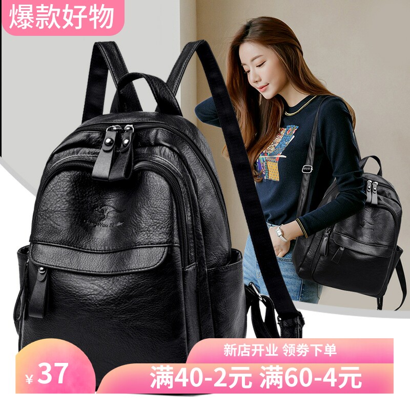 双肩包女2025新款潮韩版百搭单肩