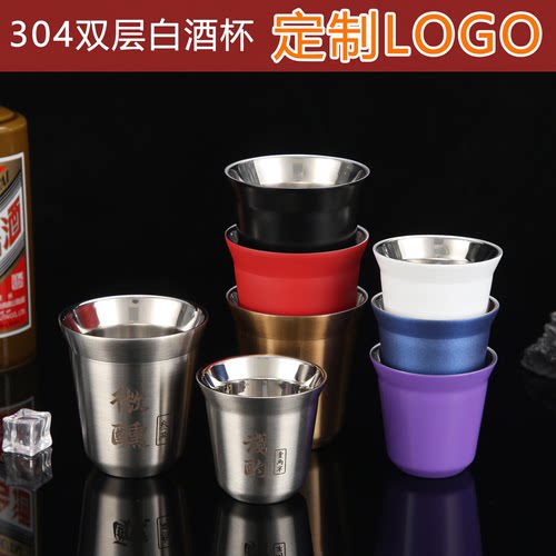 一两半白酒杯防摔双层304不锈钢小酒杯户外便携可叠露营啤酒杯子