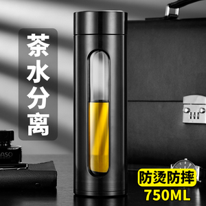 男士大容量玻璃杯水杯夏天创意防摔双层便携个性茶水分离泡茶杯子