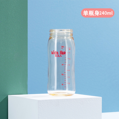 贝亲宽口径PPSU塑料240瓶身