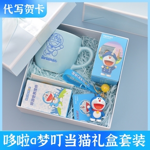 多啦a梦生日礼物系列机器猫哆啦蓝胖子叮当猫手办520情人节套装