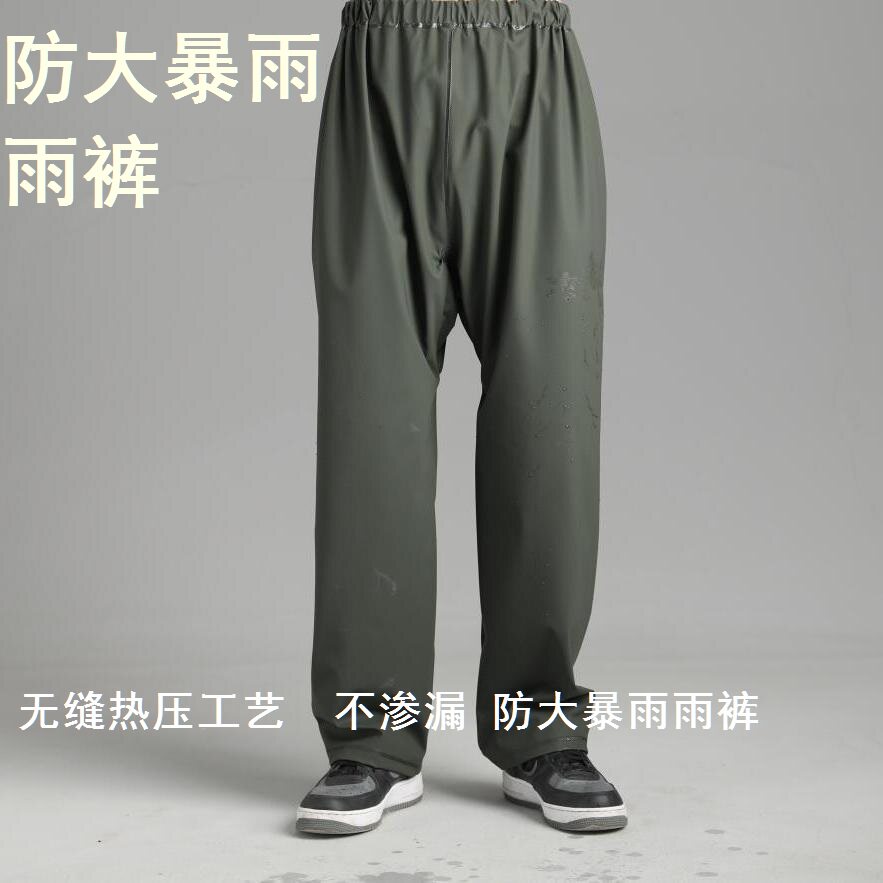 针织布雨裤加档无缝加厚那女下半身水裤钓鱼耐磨外卖秋季防暴大雨