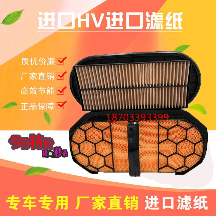 适用新款卡特336  320E GC 308E空滤器蜂窝4798989和4798991