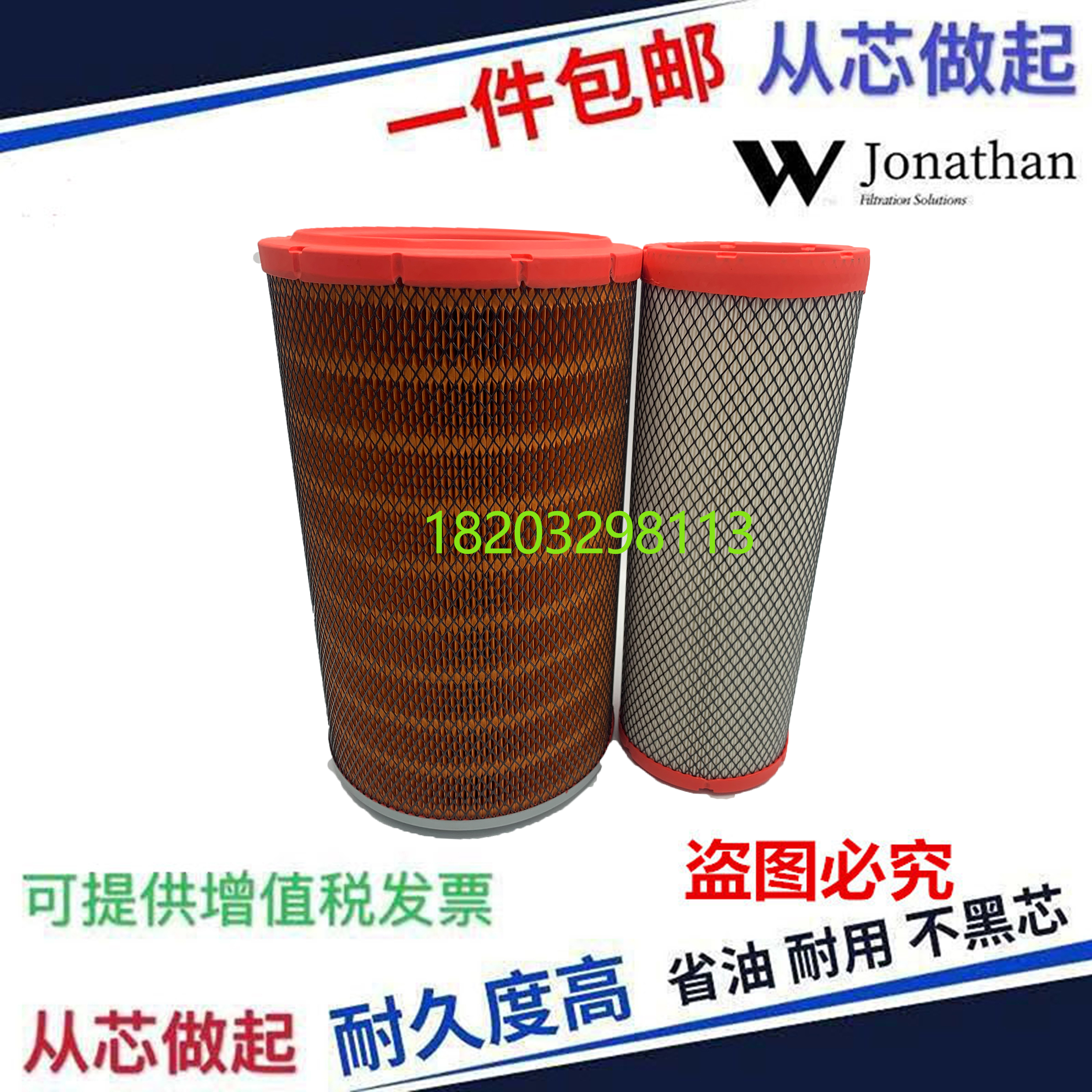 适配K2440PU空气滤芯龙工855徐工装载机铲车空滤临工50柳工