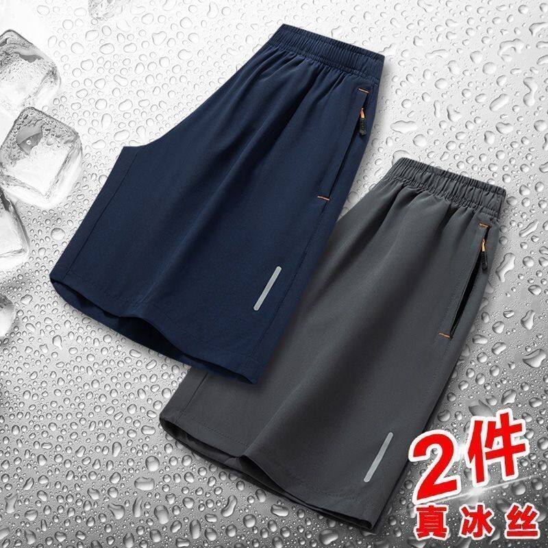 冰丝运动短裤男夏季薄款速干