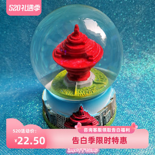 青岛旅游纪念品五月 风水晶球摆件带灯雪花亮片留念工艺品新品
