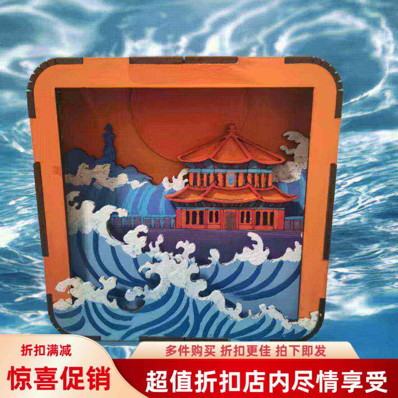 青岛特色,地标建筑,工艺品