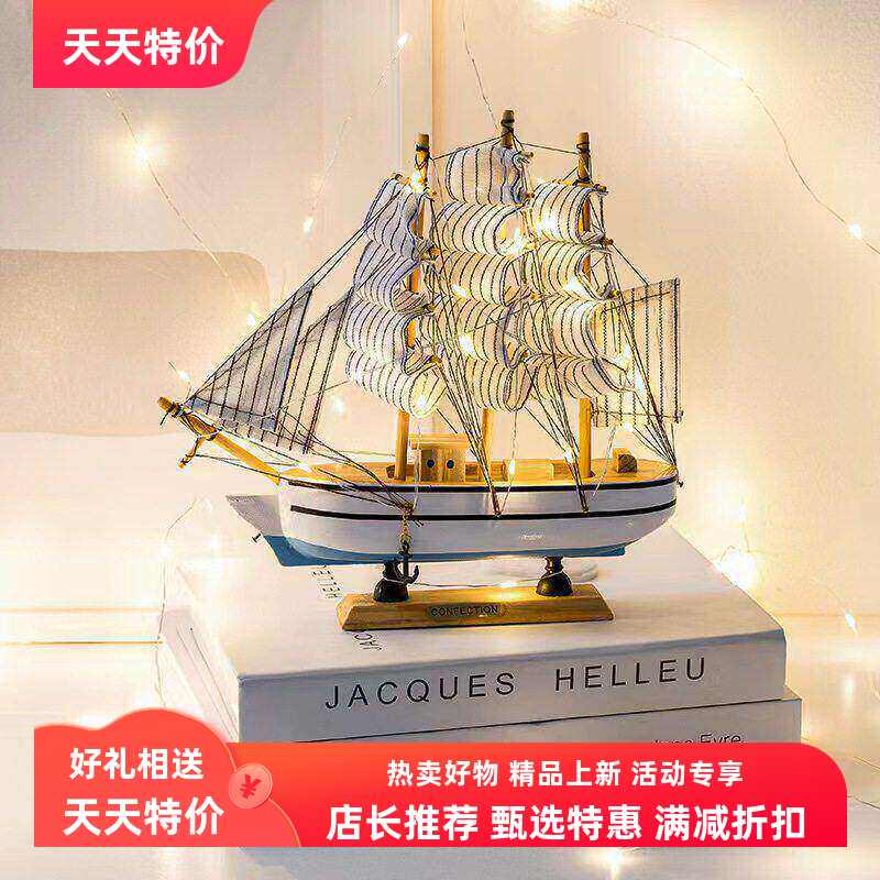 青岛旅游纪念品青岛文创会议礼品一帆风顺帆船木质工艺品摆件