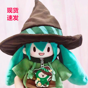 现货初音未来fufu棉花娃娃魔法袍衣服骨架换装超可爱毛绒公仔玩偶