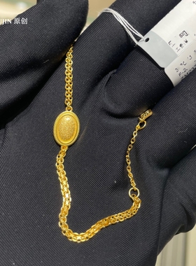 调太幅流金岁月小宝石手链