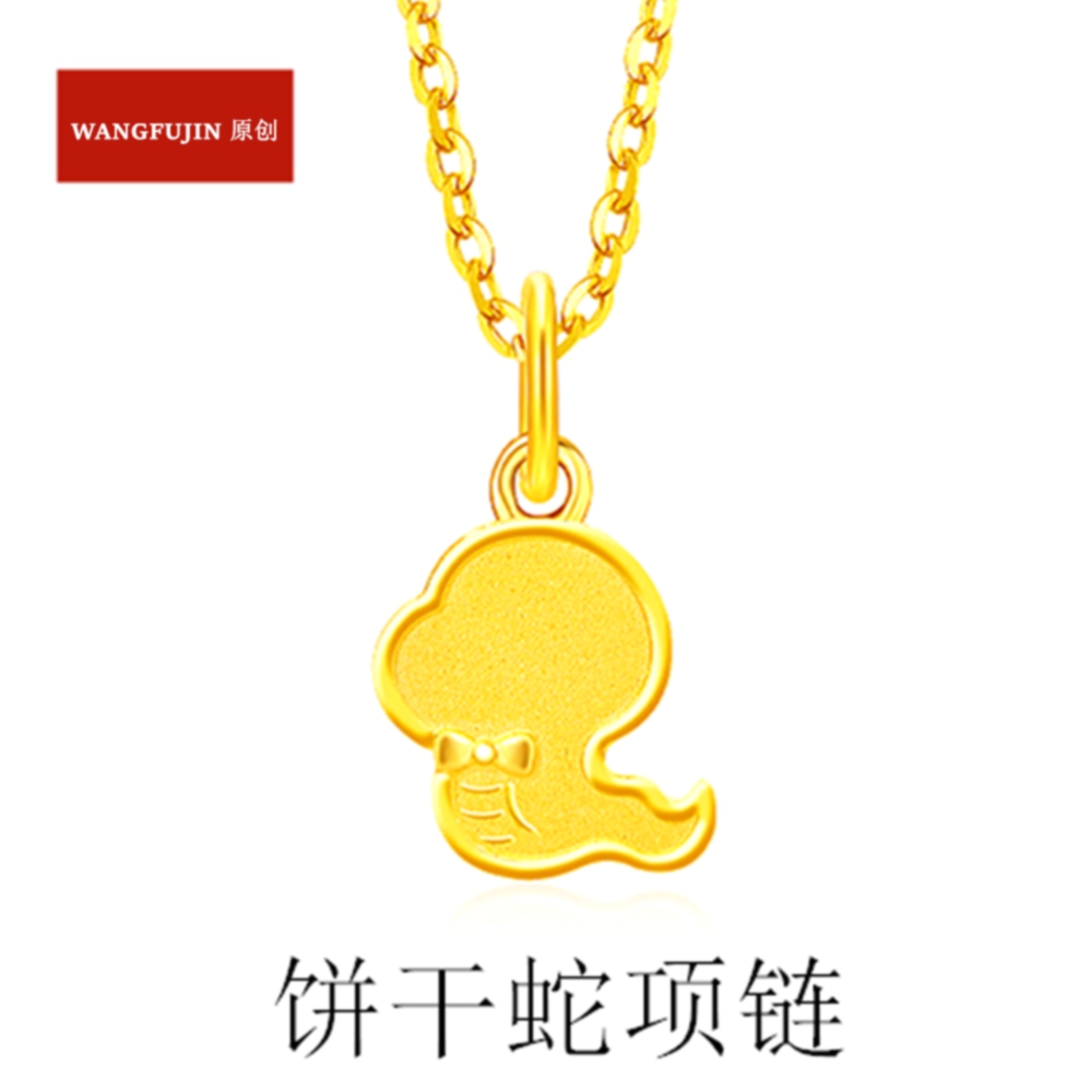 调太幅饼干蛇项链 女小金蛇轻奢纯银18K金生肖蛇锁骨链本命年礼物