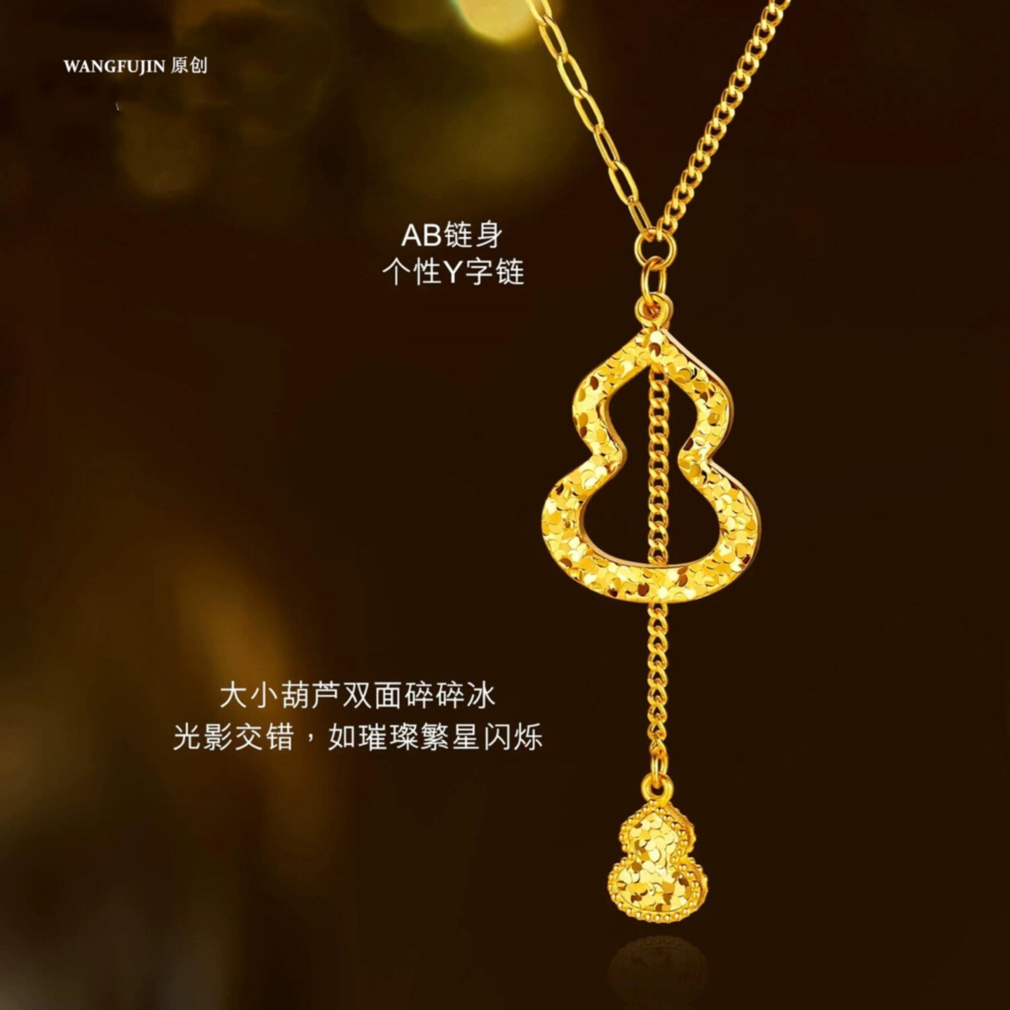 18K金碎碎冰葫芦流苏镂空项链 女光影金新中式纯银福禄情人节礼物,饰品/流行首饰/时尚饰品新,项链,淘宝优惠券,粉丝福利购,淘宝优惠卷