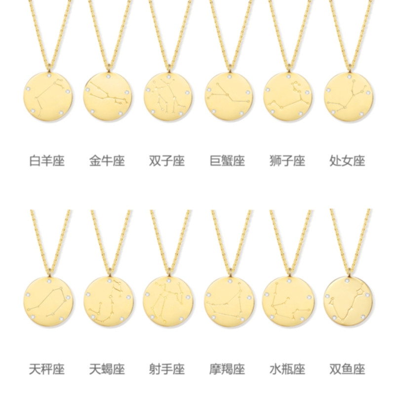 法式轻奢十二星座项链 女纯银镀18K黄金字母圆牌生肖硬币锁骨链潮