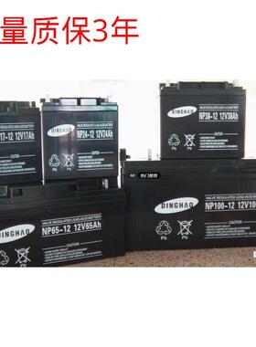DINGHAO蓄电池NP12100鼎好12V100AH直流屏UPS电源通讯储能