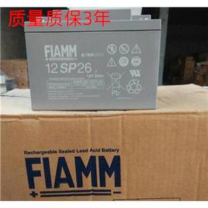蓄电池12SP26 FIAMM12V26AH 意大利蓄电池