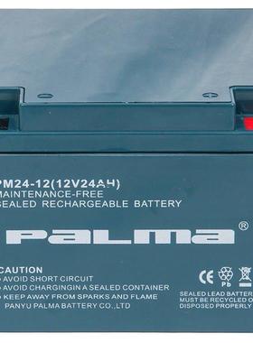 蓄电池PM24A-12 12V24AH 直流屏配套电源UPS 太阳能消防全新
