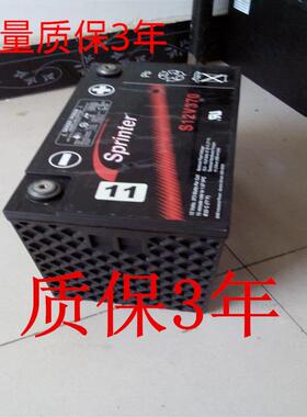 sprinter100G23(12V1100ah）美国100G23