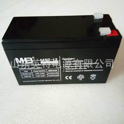 现货销售MHBBATTERY福建闽华蓄电池MS7-12V7AH20HR电池UPS卷帘门