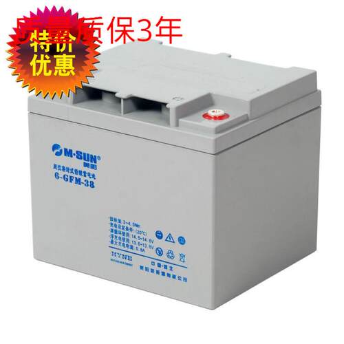 美阳6-GFM-22   12V22AH铅酸蓄电池 UPS电源电瓶 价
