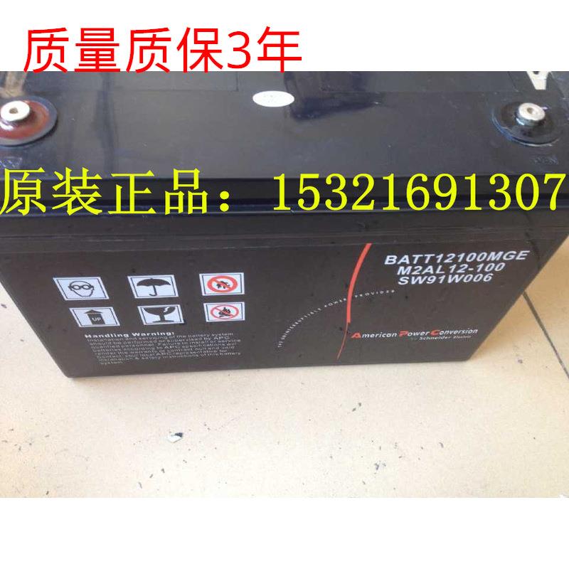 MGE蓄电池M2AL12-200梅兰日兰--尽在阿里巴巴12V200AH
