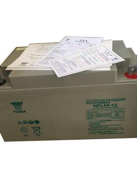 NPL65-12 12V65AH 通讯设备 直流通信 质保三年