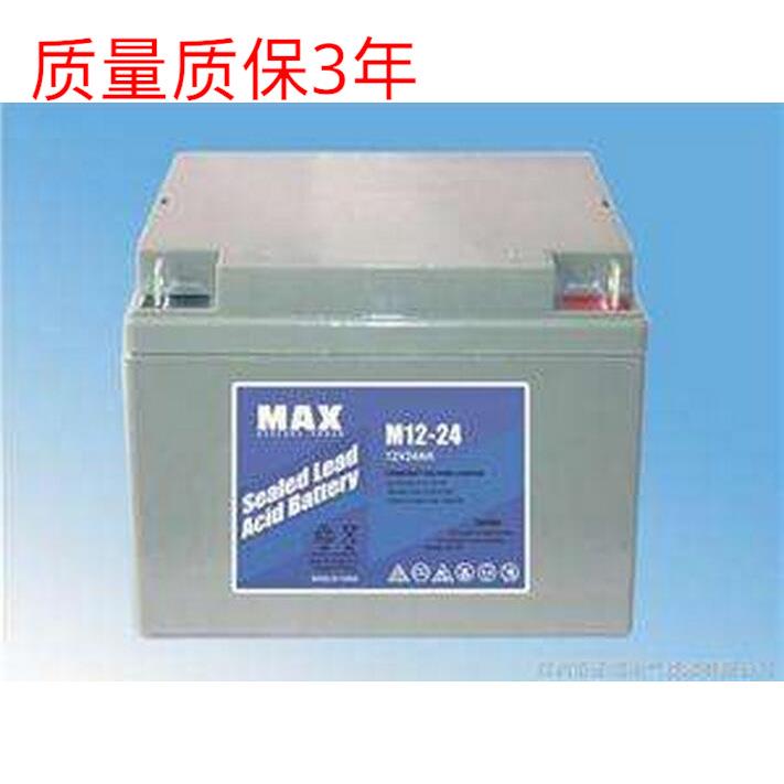 美国MAX蓄电池M12-50AH 12v65ah UPSEPS直流屏电瓶机房用现货
