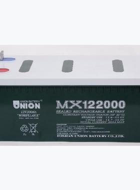 蓄电池MX122000阀控式12V200AH机房 太阳能 UPS 逆变器电源