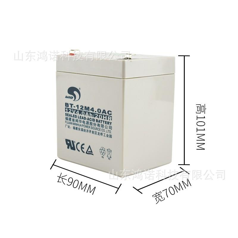 蓄电池BT-12M4AC铅酸12v4AH门禁消防栓电梯直流屏UPS专用电源