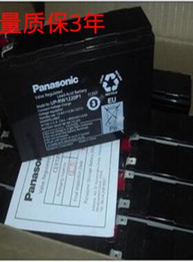 蓄电池LCP12200ST（12v200ah）电池lcp12200ST沈阳UPS