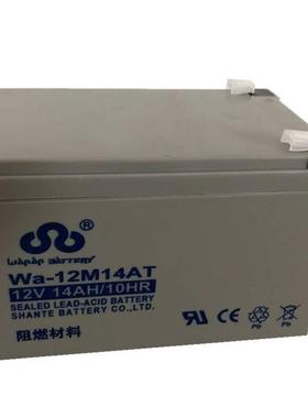 全新Wa-12M14AH 绿色环保储能电瓶 UPS逆变器不间断电