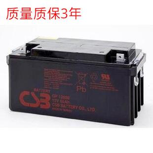 美国CSB蓄电池GPL121000---尽在阿里巴巴