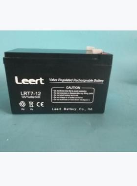 LEERT蓄电池LRT7-12 12V7AH 消防 UPS 电梯 直流屏通信电源