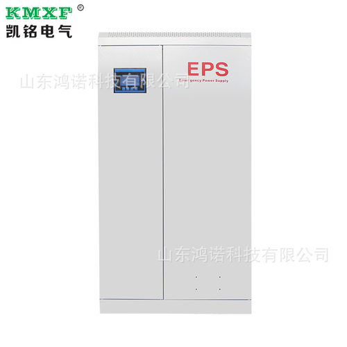 EPS应急电源 2KW3KW5kw10kw15kw 照明型EPS消防应急电源