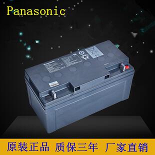 一件起批 松下蓄电池LC P1265ST免维护蓄电池LC P1265ST 免邮