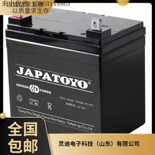 密封铅酸蓄电池6GFM33 JAPATOYO阀控式 12V33AH机房UPS电源配套