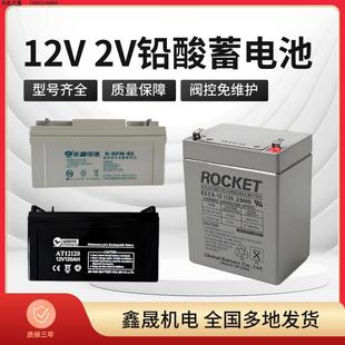 电力设备免UPS屏蓄电池12 万特V150AH直流机房AT12150EPS基站维护
