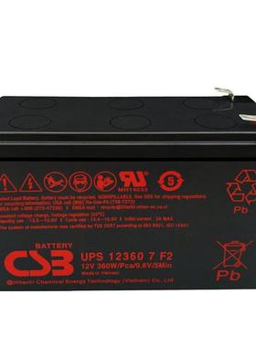 UPS12360 12V360W UPS电源配套 EPS直流屏 通讯系统